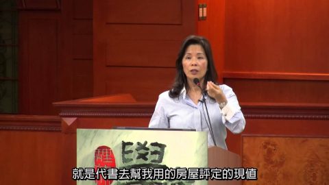 [理律學堂]百年稅制的承啟－－50年回顧、50年前瞻-彭運鵾 資深顧問