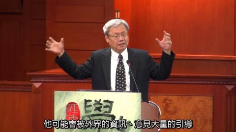 [理律學堂]給人民留個位子－－簡介人民觀審制-蘇永欽 司法院副院長