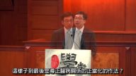 [理律學堂]醫療專業之刑事議題-吳至格
