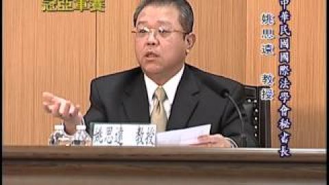 理律盃校際法律系所學生模擬法庭辯論賽-冠亞軍賽