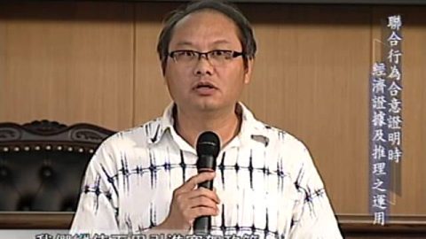 [理律盃研習]聯合行為合意證明時經濟證據及推理之運用