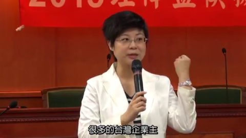 證券交易法非常規交易罪之分析與探討 林志潔教授